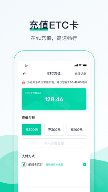 番茄闪轻app减肥下载  免费安卓版 0