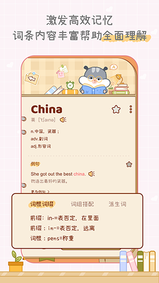 学说上海话app官方下载  免费安卓版 1