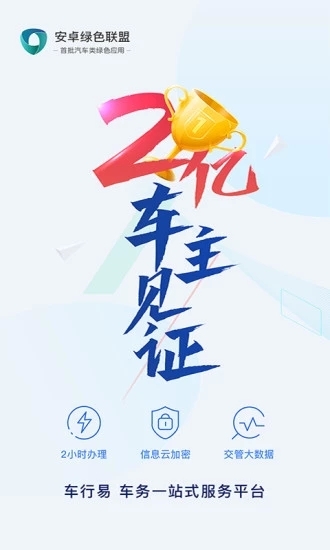 夸克高考志愿填报app官方下载  免费安卓版 2