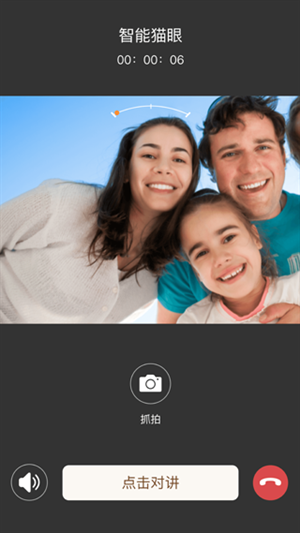 天天跳绳app下载学生版  免费安卓版 1