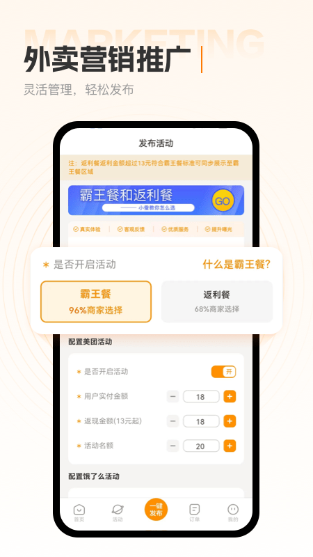 叮咚智家app最新版本  免费安卓版 1