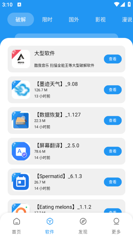 华为浏览器纯净版  免费安卓版 1