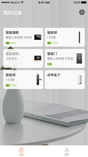 天天跳绳app下载学生版  免费安卓版 0