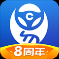 车行易违章查询app下载
