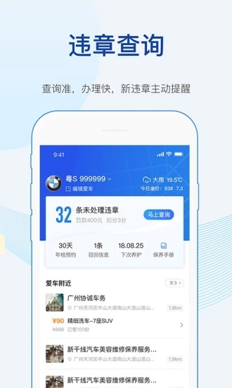 夸克高考志愿填报app官方下载  免费安卓版 1