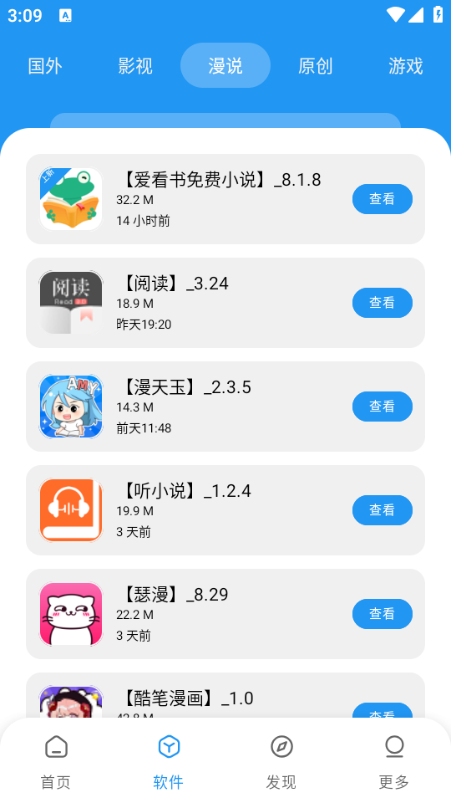 华为浏览器纯净版  免费安卓版 0