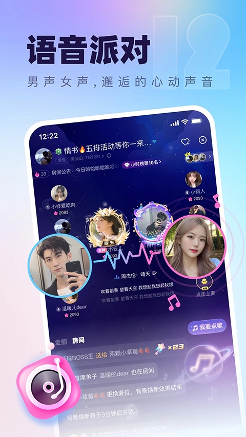 微密圈app官方最新版  免费安卓版 1