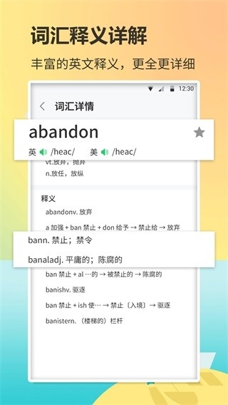 书法大字典最新版本  免费安卓版 0