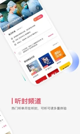 联合早报网首页即时报道手机版  免费安卓版 2