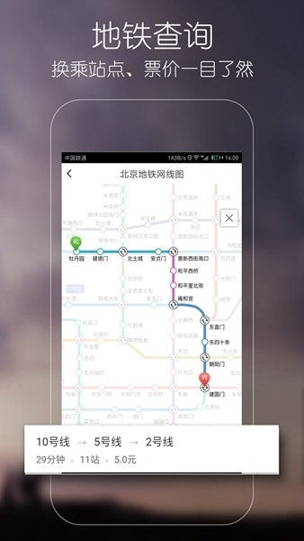 小蚕霸王餐商家版下载  免费安卓版 2