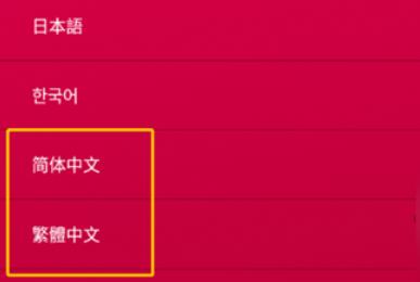 Couple Game内购版7