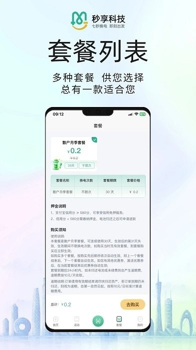豆果美食app官方下载  免费安卓版 2