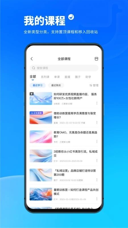 国语助手维汉翻译最新版  免费安卓版 1
