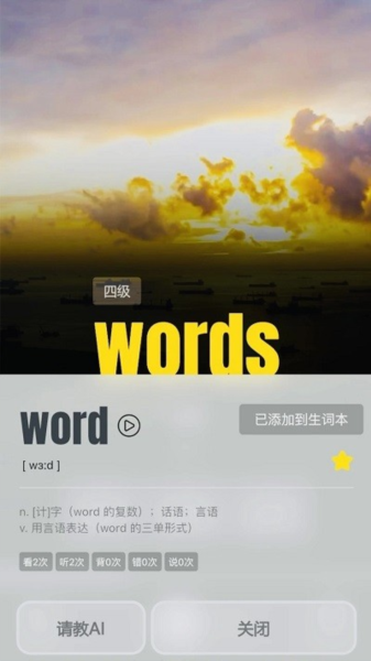 学银在线app官方下载  免费安卓版 2