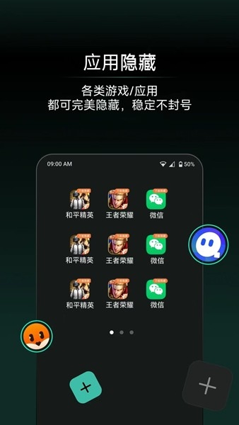 极简待办安卓版下载  免费安卓版 0