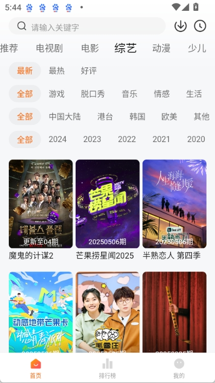mifun最新版下载  免费安卓版 0