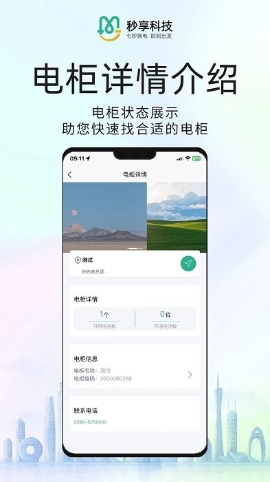 豆果美食app官方下载  免费安卓版 0