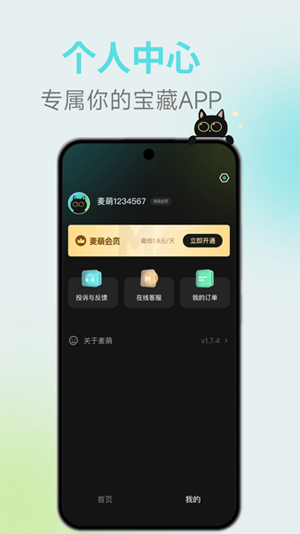 美剧侠app最新版  免费安卓版 2
