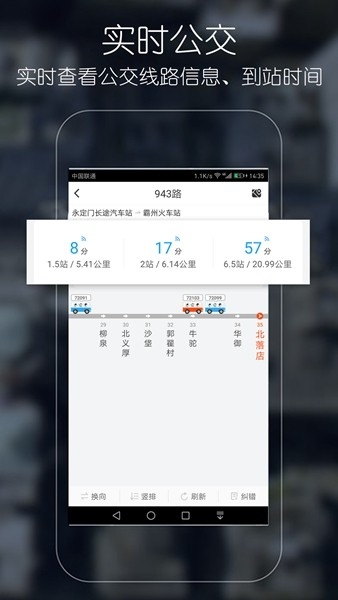 小蚕霸王餐商家版下载  免费安卓版 0