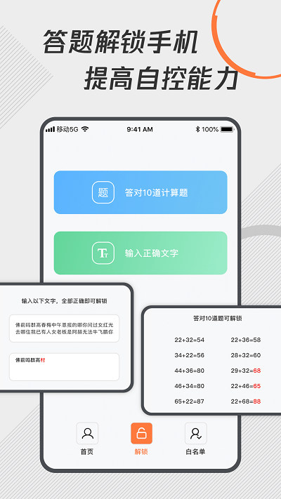 电工计算器免费版  免费安卓版 2