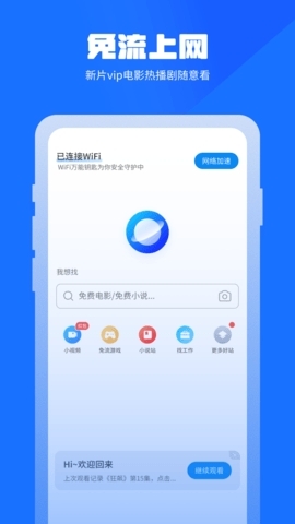 孤煞软件库官方下载  免费安卓版 2