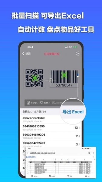 Zigzag软件下载  免费安卓版 2