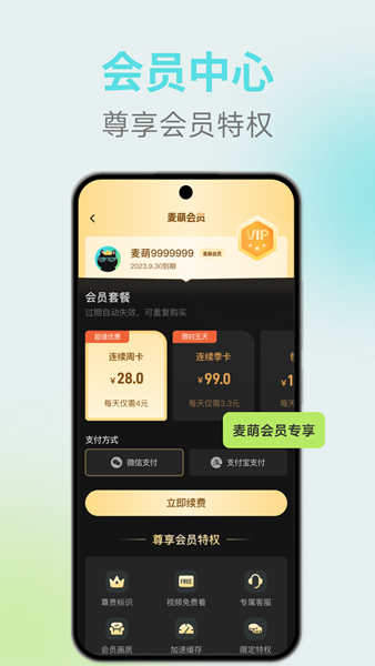 美剧侠app最新版  免费安卓版 0