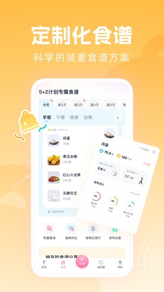 热汗舞蹈免费版  免费安卓版 1