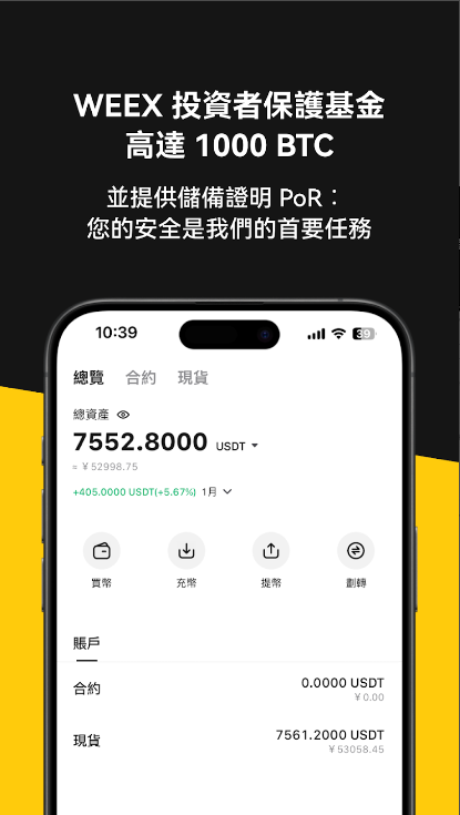 AIMP音乐播放器APP手机版  免费安卓版 0