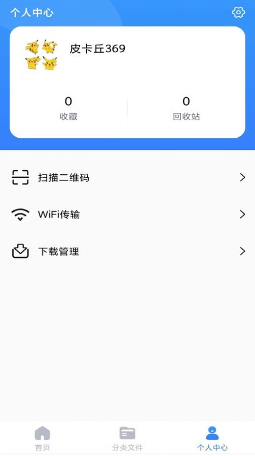 搜狗五笔输入法手机版下载  免费安卓版 2