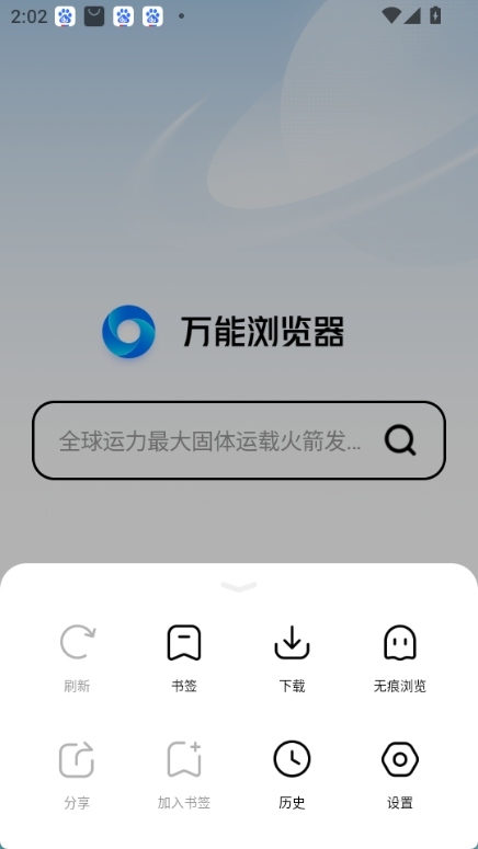 幕享手机版下载  免费安卓版 1