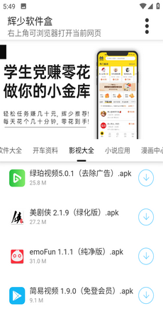SAASPASS身份验证器安卓版  免费安卓版 0