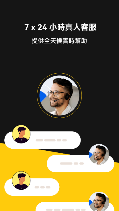 AIMP音乐播放器APP手机版  免费安卓版 1
