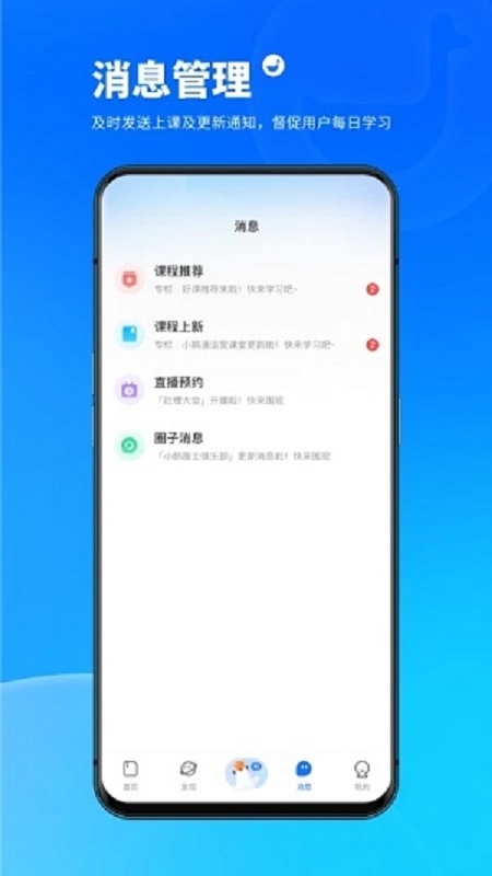 国语助手维汉翻译最新版  免费安卓版 0