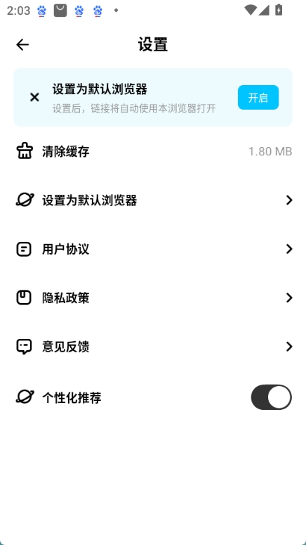 幕享手机版下载  免费安卓版 0