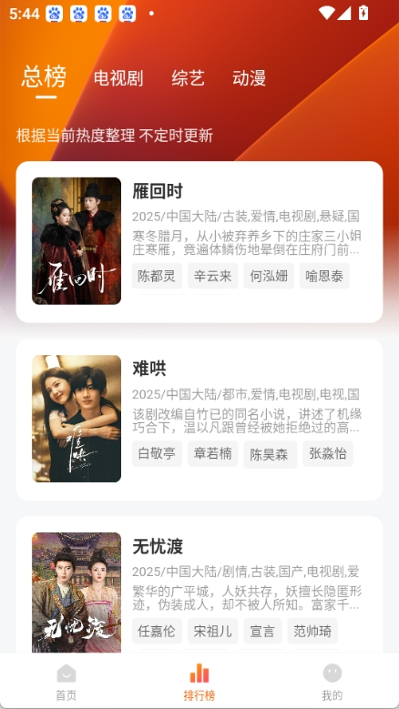 mifun最新版下载  免费安卓版 1