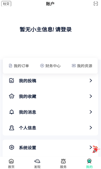 游咔官方下载  免费安卓版 2