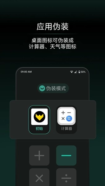 极简待办安卓版下载  免费安卓版 2