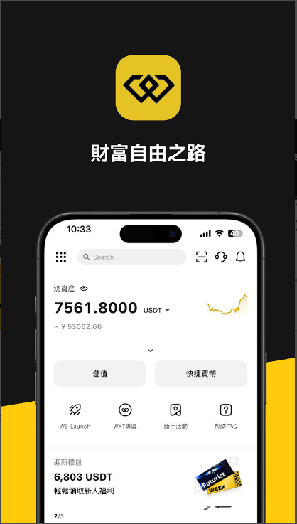 三国群英传1单机版免费下载手机版  免费安卓版 2