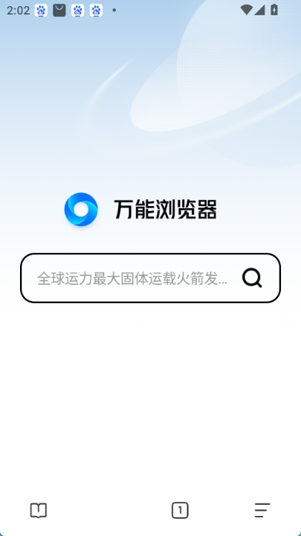 幕享手机版下载  免费安卓版 2