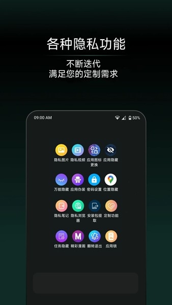 极简待办安卓版下载  免费安卓版 1