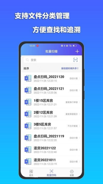 Zigzag软件下载  免费安卓版 0