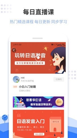 BBE英语官方新版本  免费安卓版 0