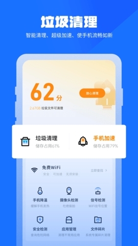 孤煞软件库官方下载  免费安卓版 1