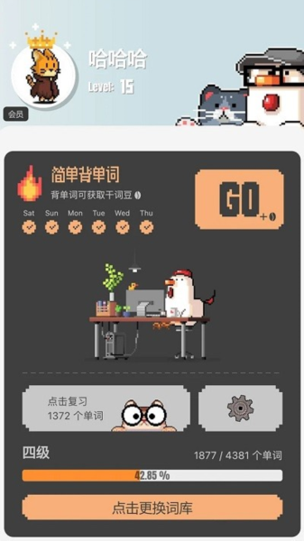学银在线app官方下载  免费安卓版 1