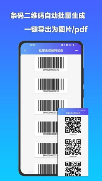 Zigzag软件下载  免费安卓版 1