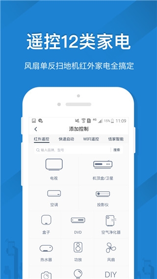 全能计算器免费下载  免费安卓版 1