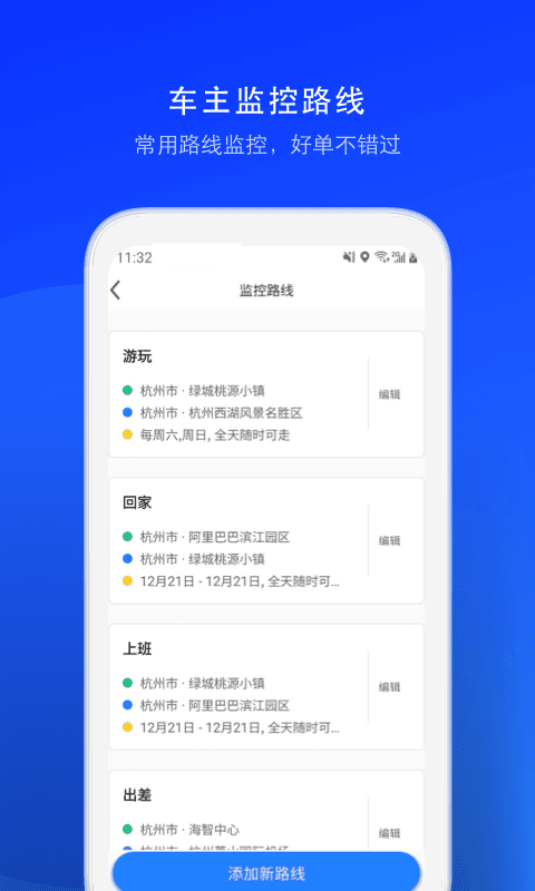 优滴公交精简版下载  免费安卓版 0