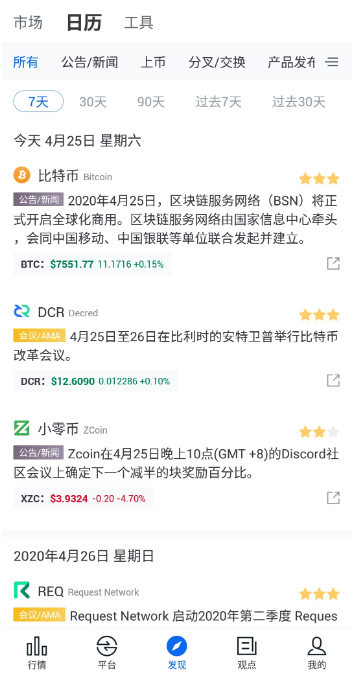 微信图片_20250509095511.png