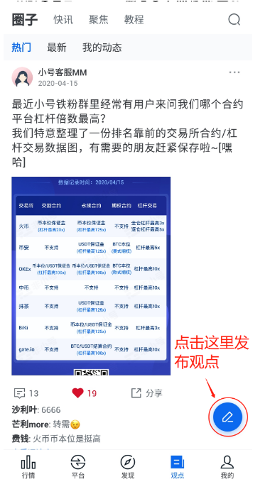 微信图片_20250509095515.png